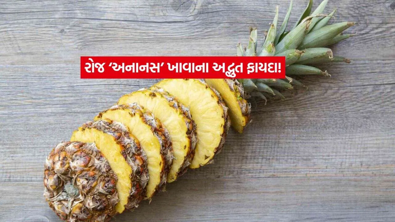 Pineapple2.jpg.webp