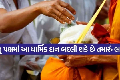 Pitru Paksha 2026.jpg.webp