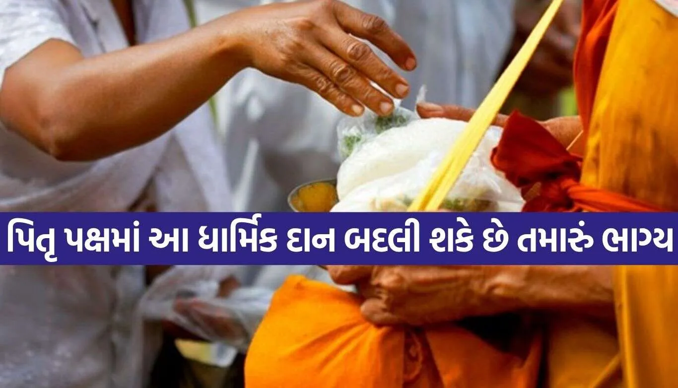 Pitru Paksha 2026.jpg.webp