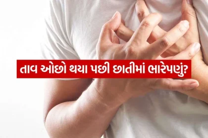 Post Fever Care 0409.jpg.webp