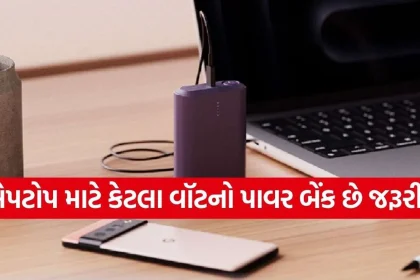Power Bank 2.jpg.webp