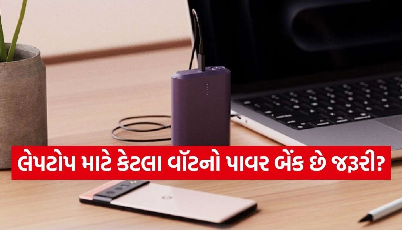 Power Bank 2.jpg.webp