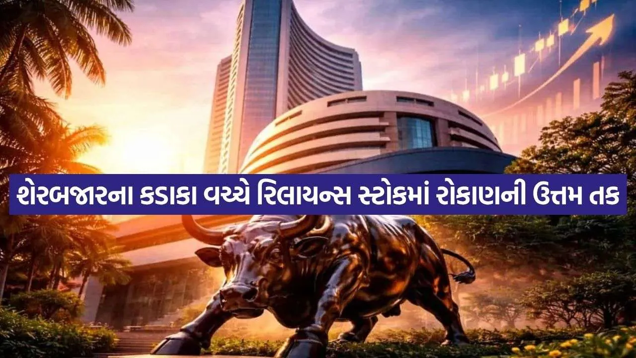 RIL Share Market 0109.jpg.webp