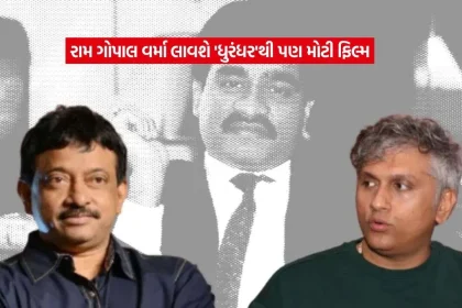 Ram Gopal Varma2.jpg.webp