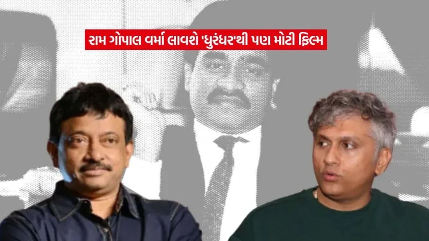 Ram Gopal Varma2.jpg.webp