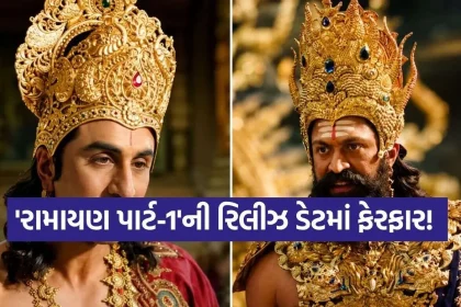 Ramayana Movie.jpg.webp