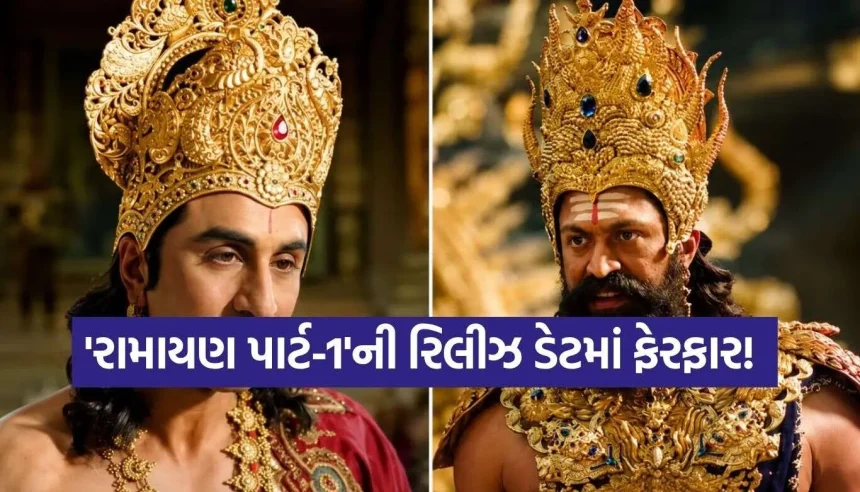 Ramayana Movie.jpg.webp