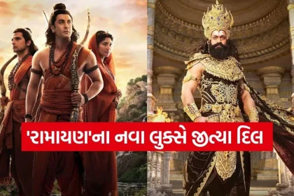 Ramayana New Poster 2.jpg.webp
