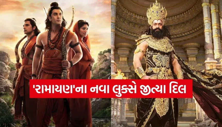 Ramayana New Poster 2.jpg.webp