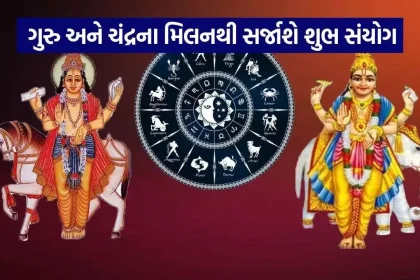 Rashi parivartan 1709.jpg.webp