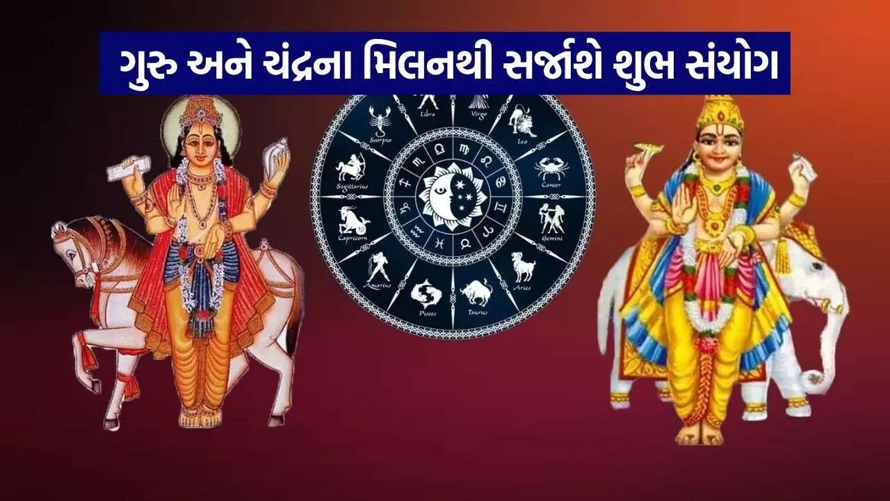 Rashi parivartan 1709.jpg.webp