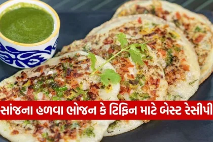 Rava Uttapam 2609.jpg.webp