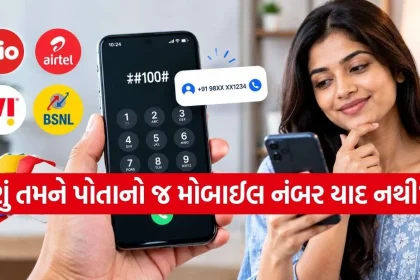 SIM Number.jpg.webp