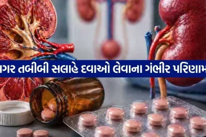 Self Medication 2509.jpg.webp