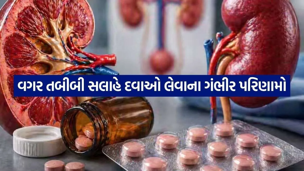 Self Medication 2509.jpg.webp
