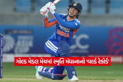 Smriti Mandhana2.jpg.webp