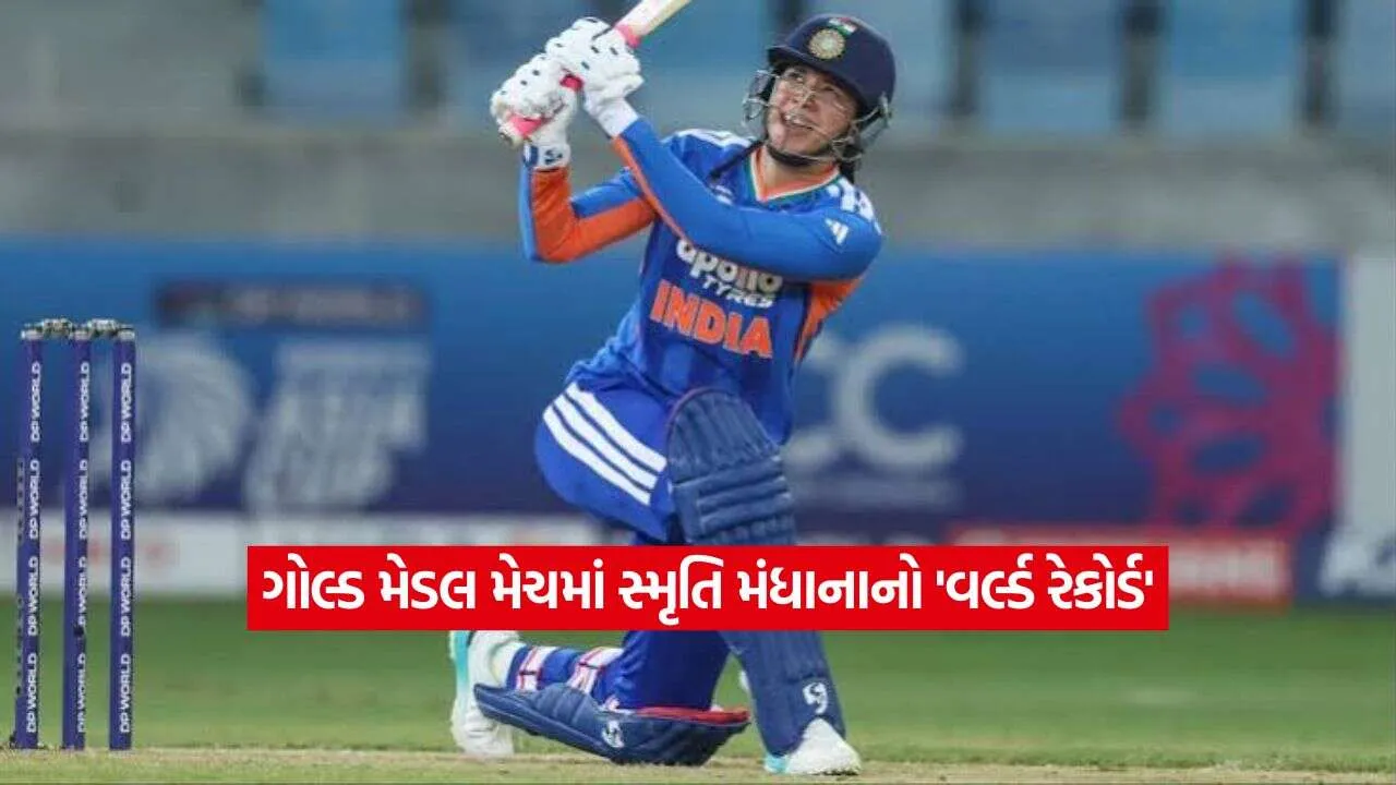 Smriti Mandhana2.jpg.webp