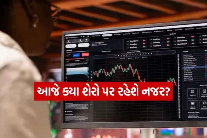 Stocks to Watch Today 0809.jpg.webp
