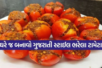 Stuffed Tomato 2.jpg.webp