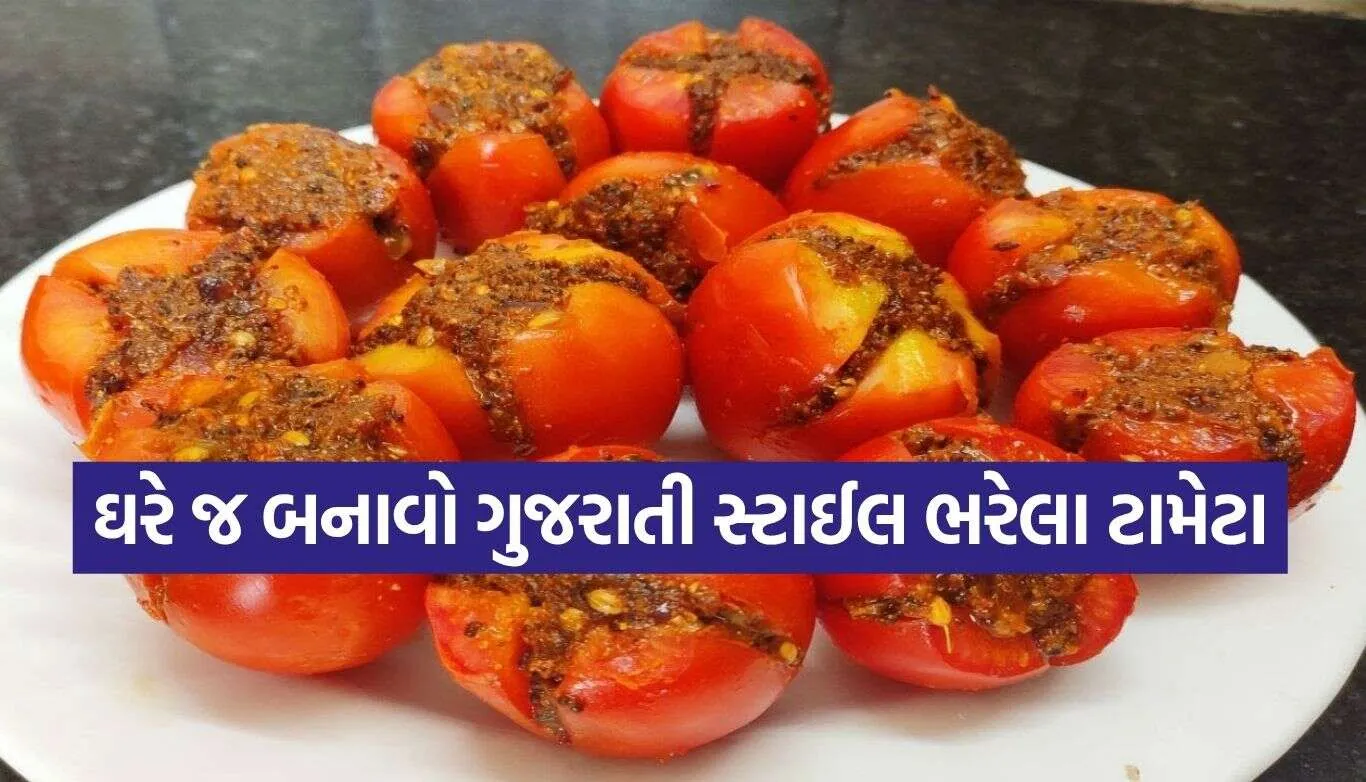 Stuffed Tomato 2.jpg.webp