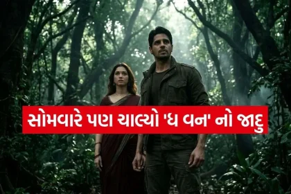 The Vvaan Movie.jpg.webp