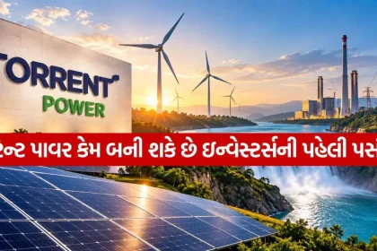 Torrent Power 1709.jpg.webp