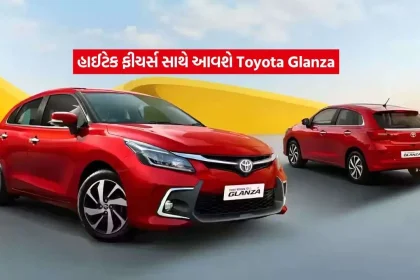 Toyota Glanza2.jpg.webp
