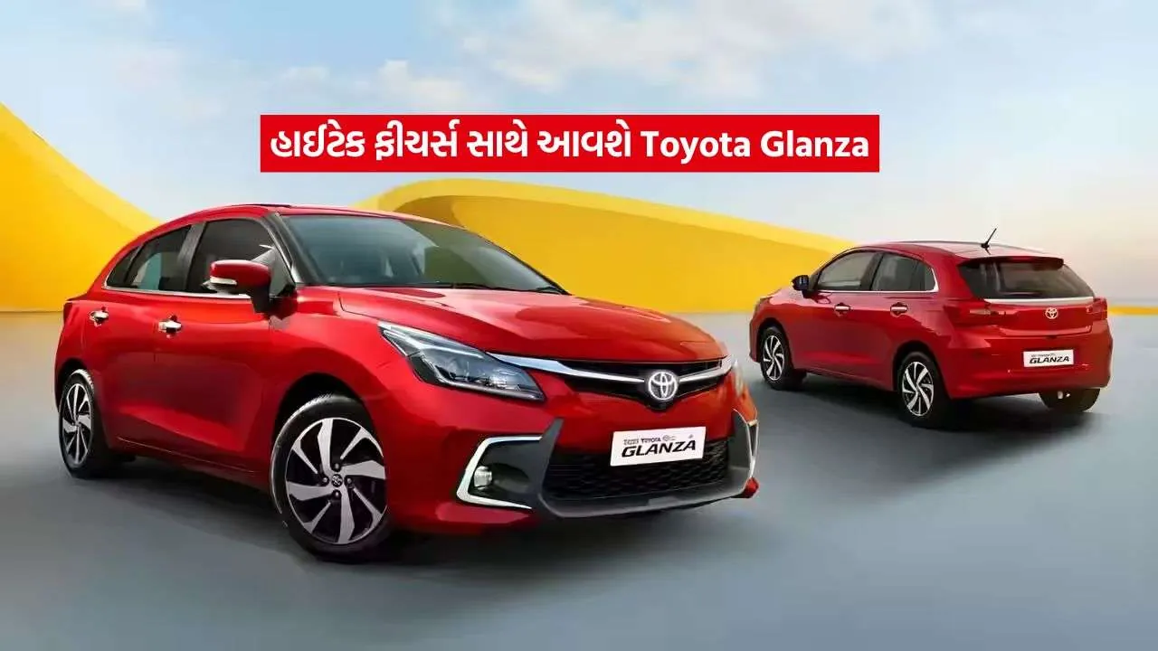 Toyota Glanza2.jpg.webp