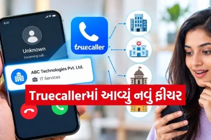 Truecaller 2.jpg.webp