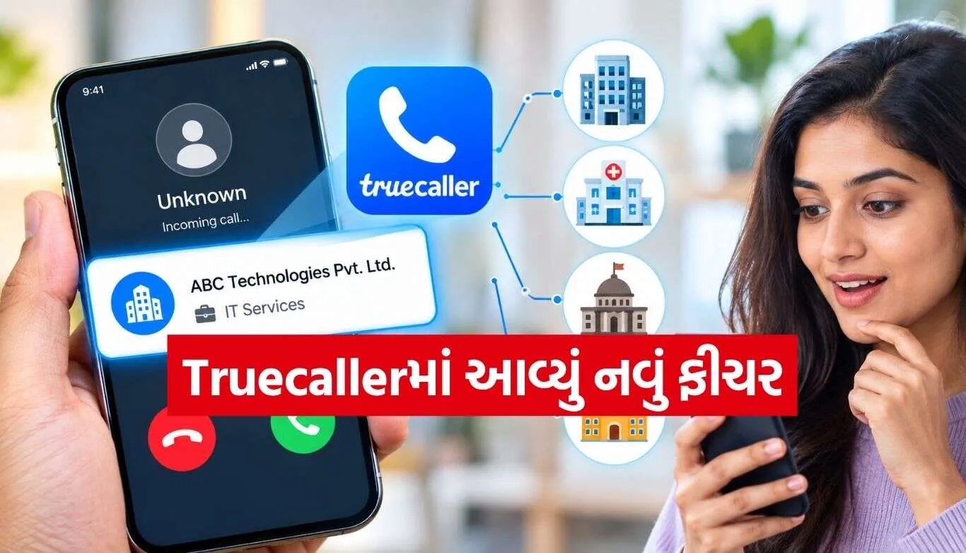 Truecaller 2.jpg.webp