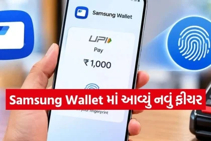 UPI Payments.jpg.webp
