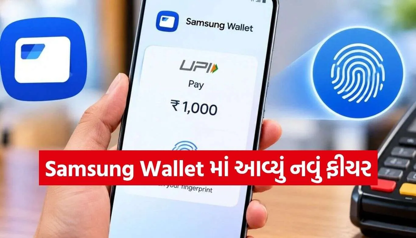 UPI Payments.jpg.webp