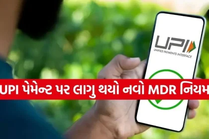UPI Transaction.jpg.webp