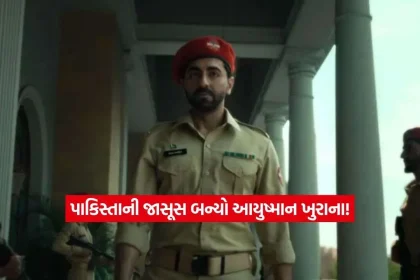 Udta Teer2.jpg.webp