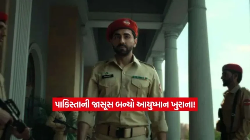 Udta Teer2.jpg.webp