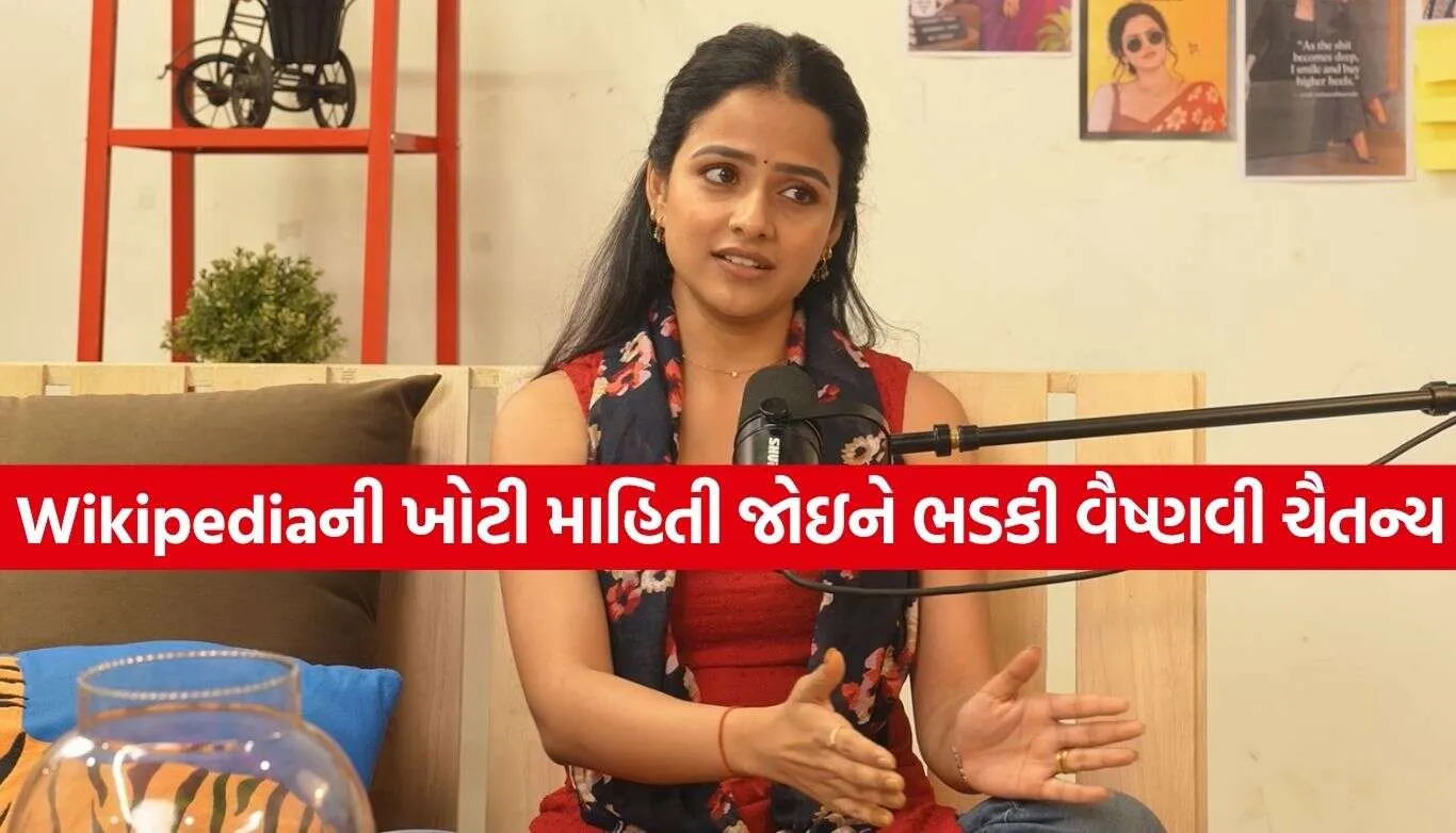Vaishnavi Chaitanya 2.jpg.webp