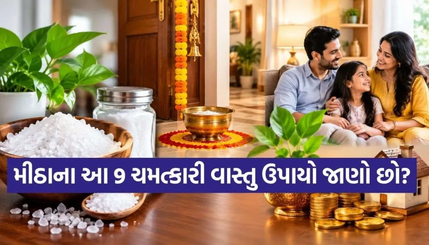 Vastu Tips.jpg.webp