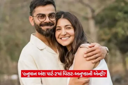 Virat and Anushka2.jpg.webp