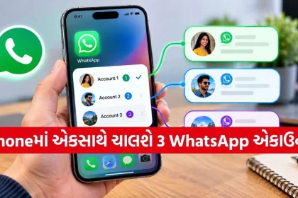 WhatsApp 3.jpg.webp