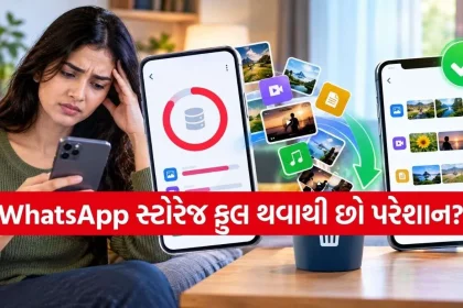 WhatsApp Storage.jpg.webp