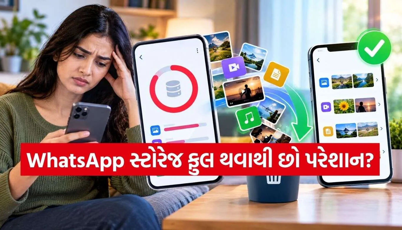 WhatsApp Storage.jpg.webp