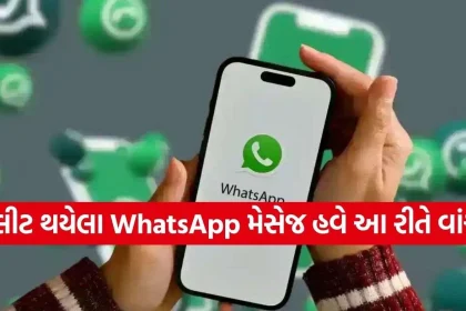 WhatsApp Tips.jpg.webp