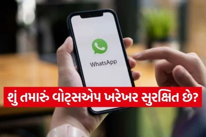 WhatsApp.jpg.webp
