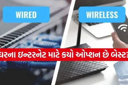 Wired Vs Wireless Internet.jpg.webp