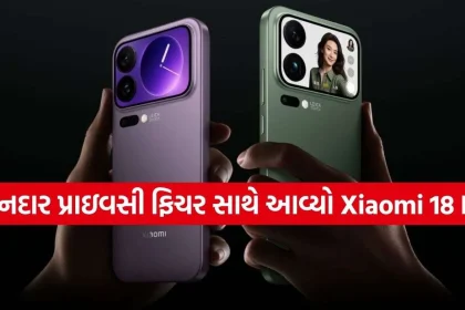 Xiaomi 18 Pro 2.jpg.webp