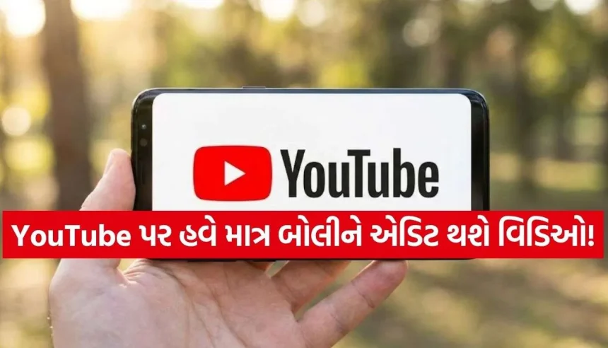 YouTube 2.jpg.webp