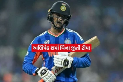 abhishek.jpg.webp
