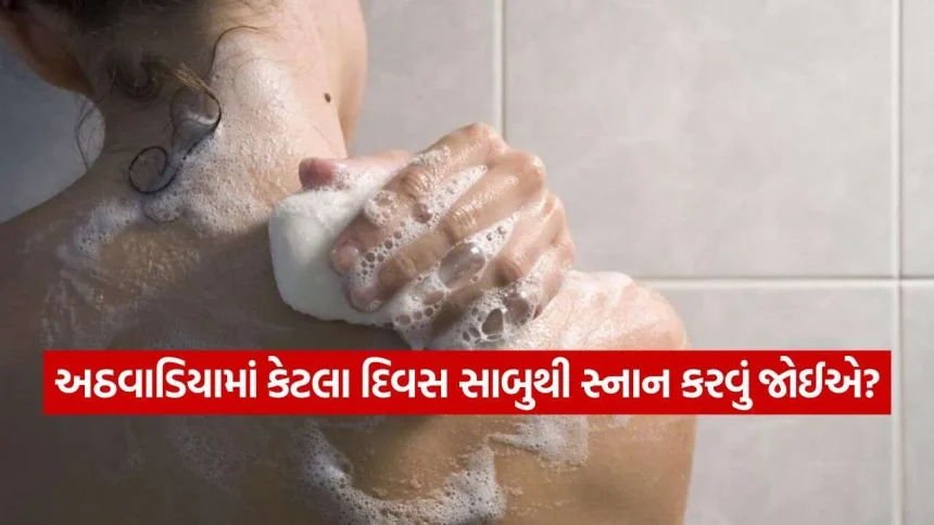 bathe with soap 2809.jpg.webp