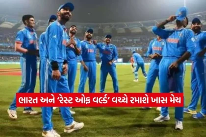 bcci.jpg.webp