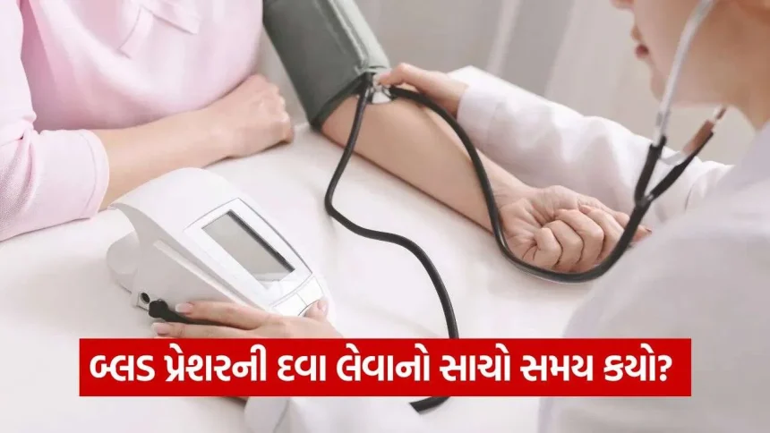 blood pressure 2909.jpg.webp